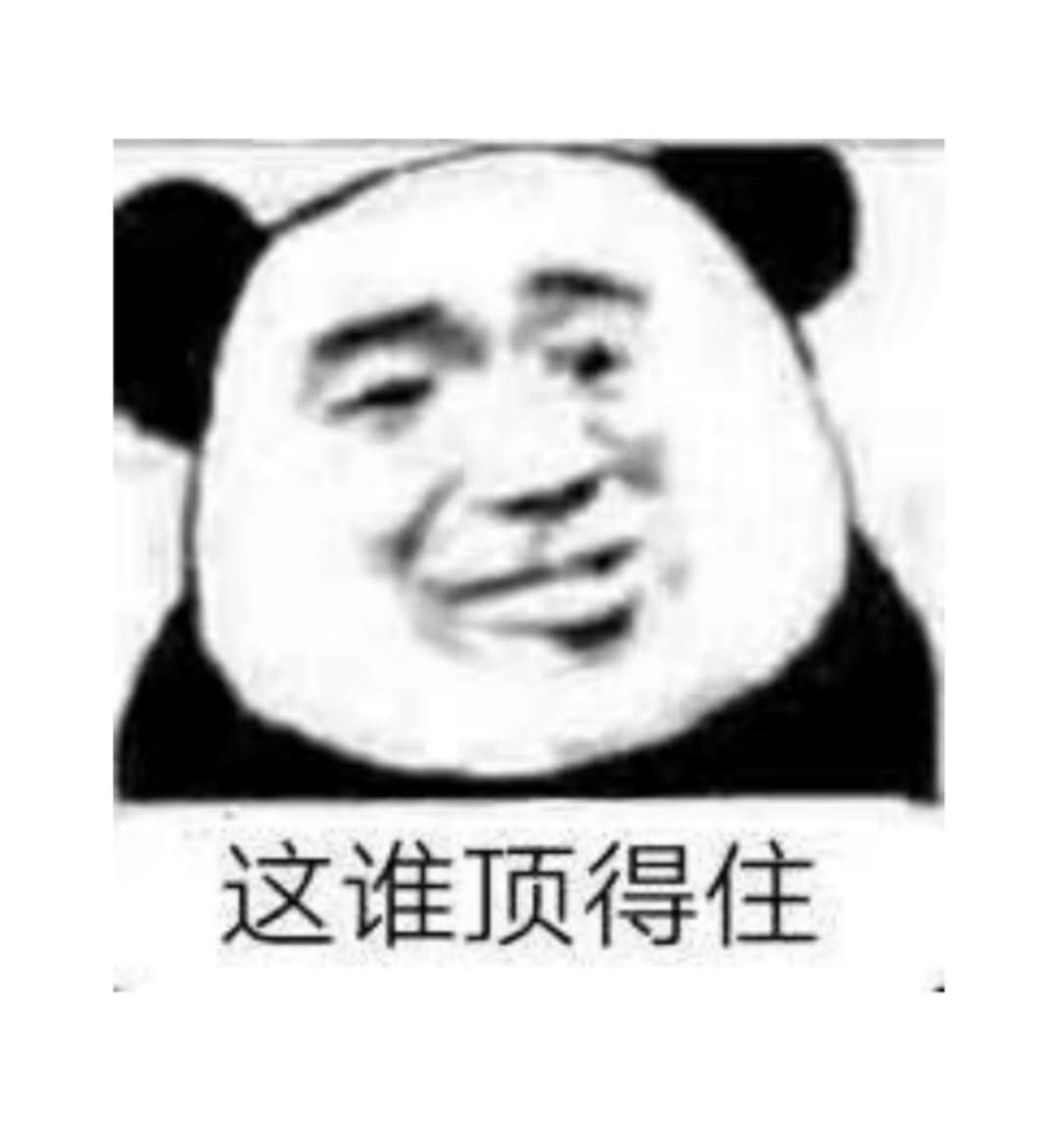 老徐